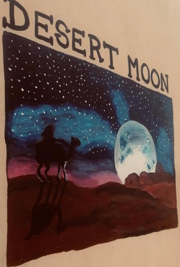 نزل وادي موسىفي Desert Moon المظهر الخارجي الصورة